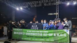 2022 상상패션런웨이 산업통상자원부 장관상 수상 이미지