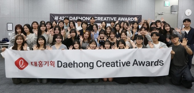 제 42회 Daehong Creative Awards,  비주얼 부문 금상 수상 1번째 파일 - 자세한 내용은 본문 참조