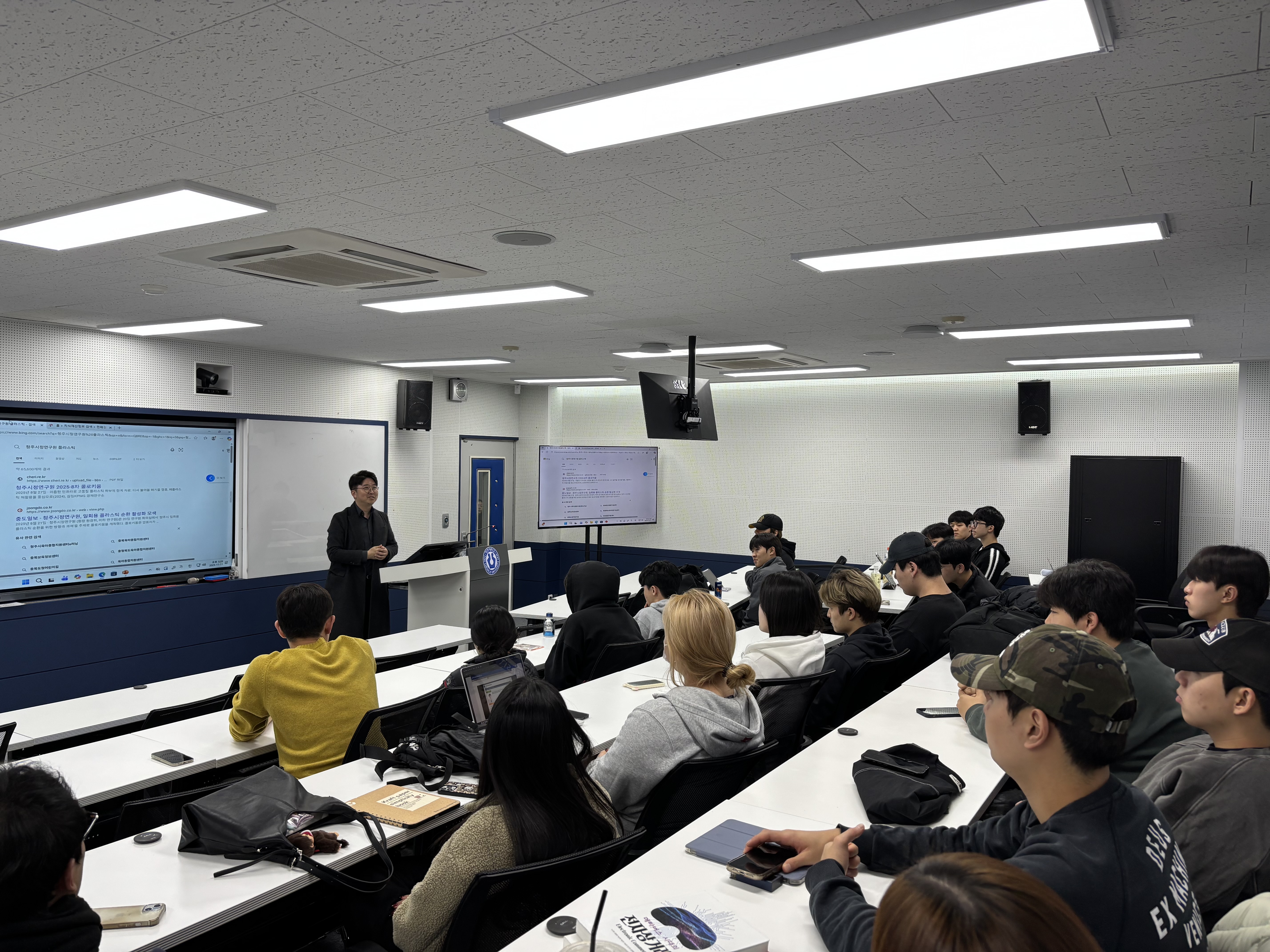 2025학년도 무역산업 현직자 릴레이 특강: 스타트업 이미지