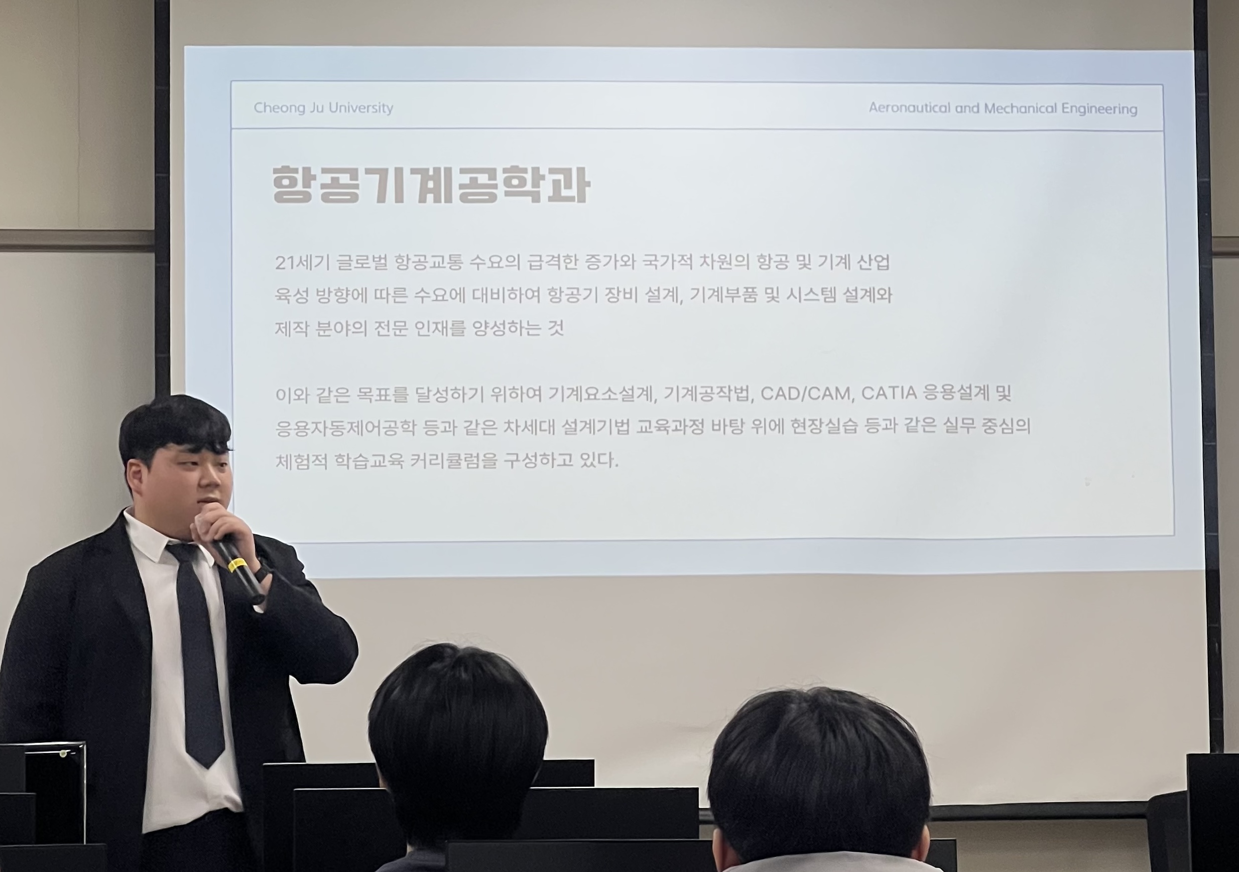 2025학년도 신입생 오리엔테이션&입학식 이미지