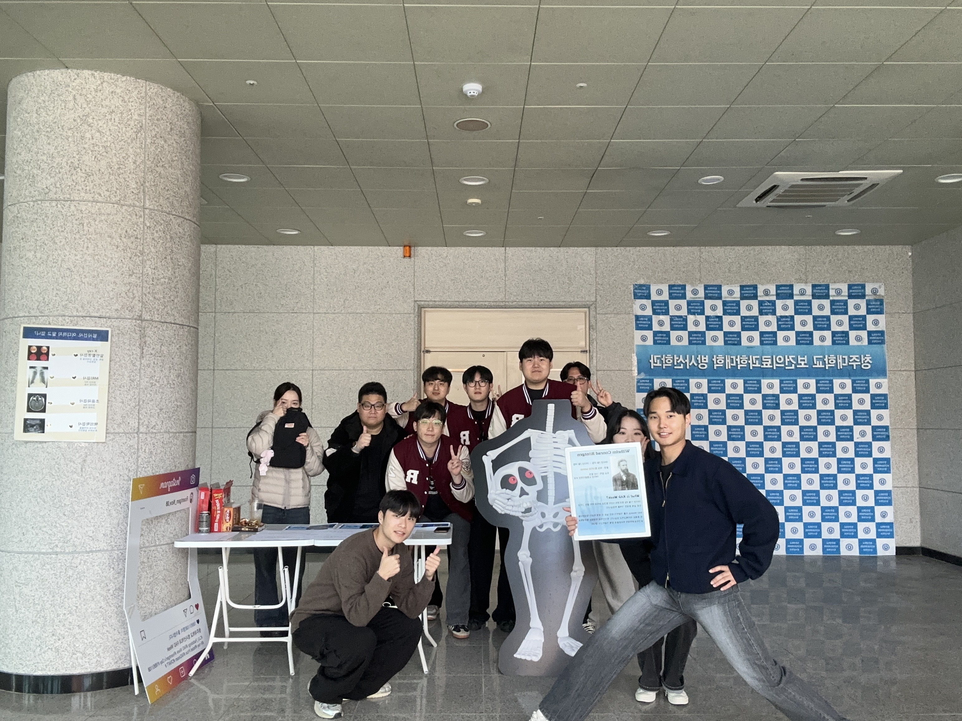 2025년 뢴트겐의 날 이미지