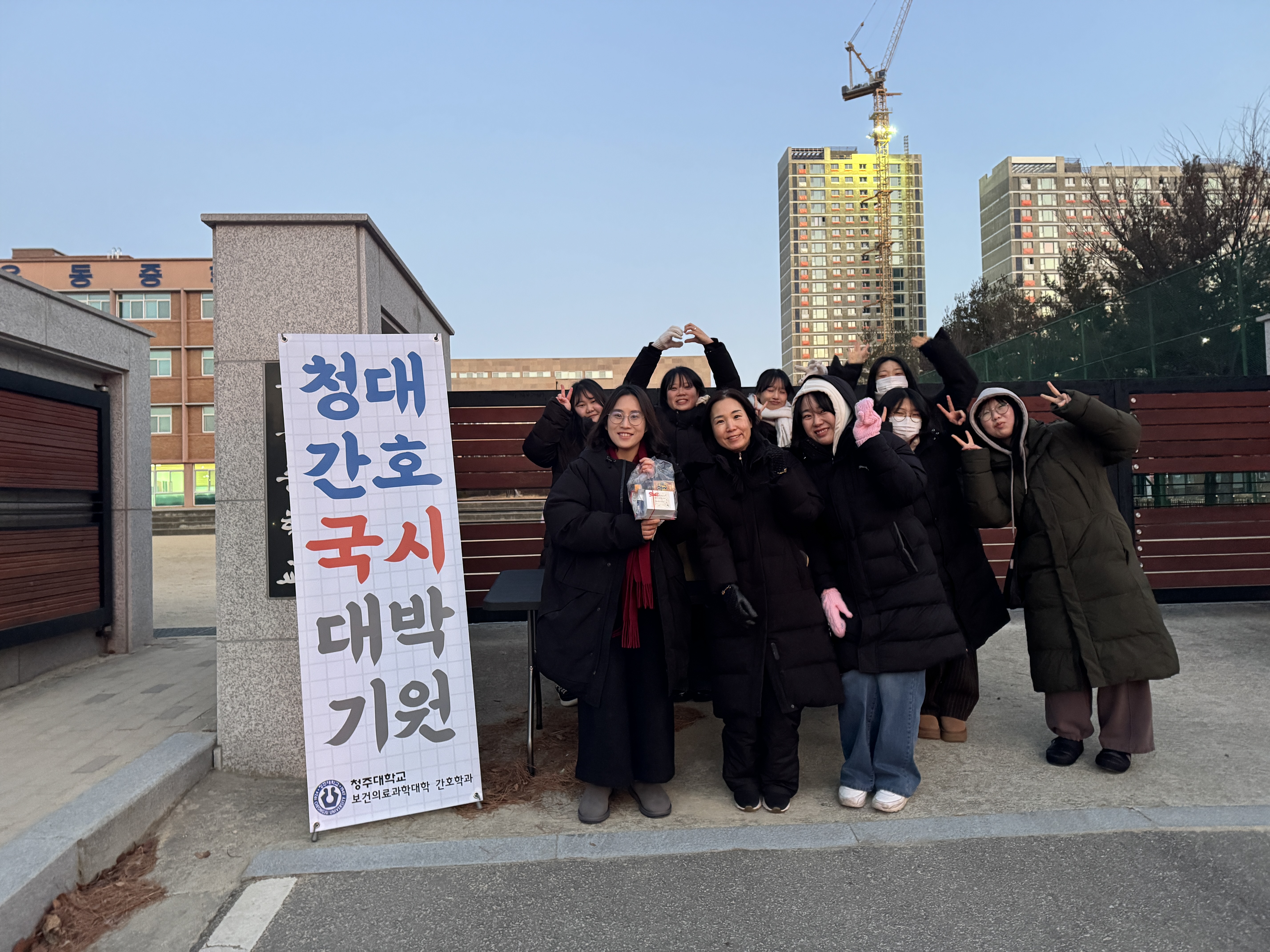 2026학년도 국가고시 시행 이미지