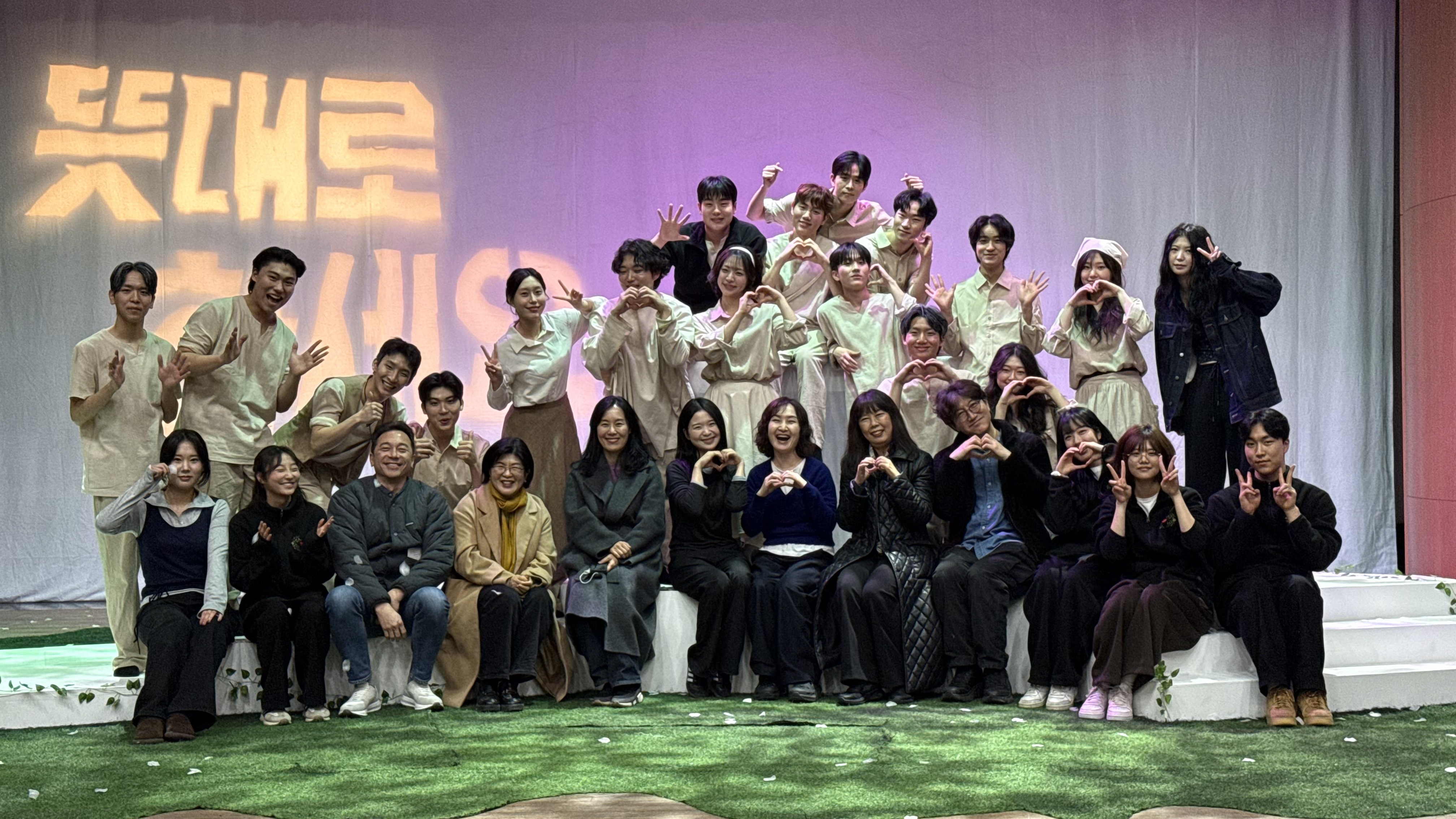 신입생 환영공연 《뜻대로 하세요》 성황리에 마쳐 2번째 파일 - 자세한 내용은 본문 참조