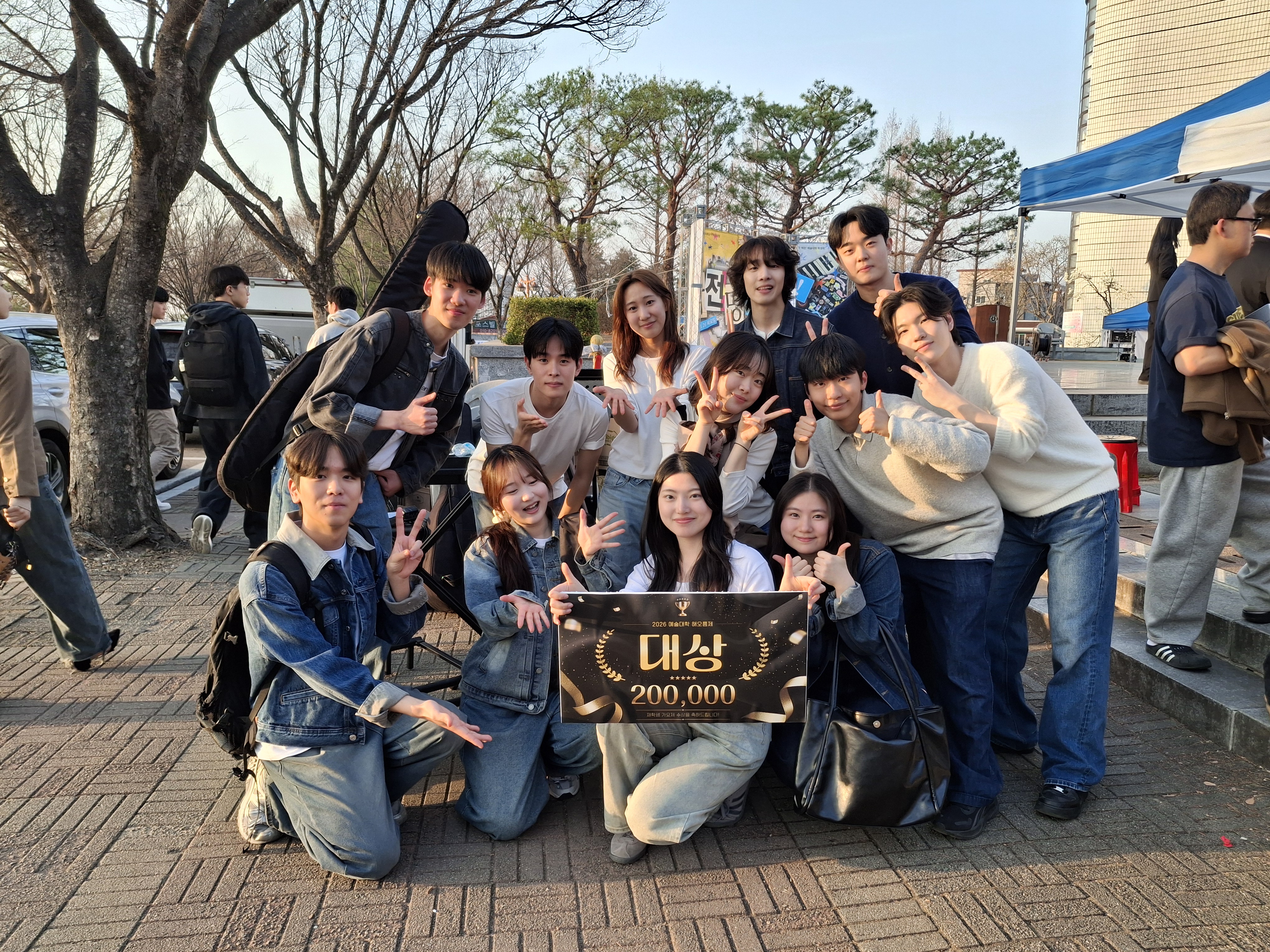 청주대학교 총해오름제 연극학과 대상 수상 2번째 파일 - 자세한 내용은 본문 참조