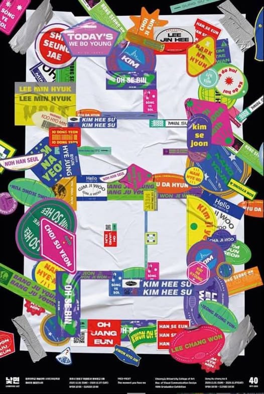 2020년도 제 40회 졸업전시회 이미지