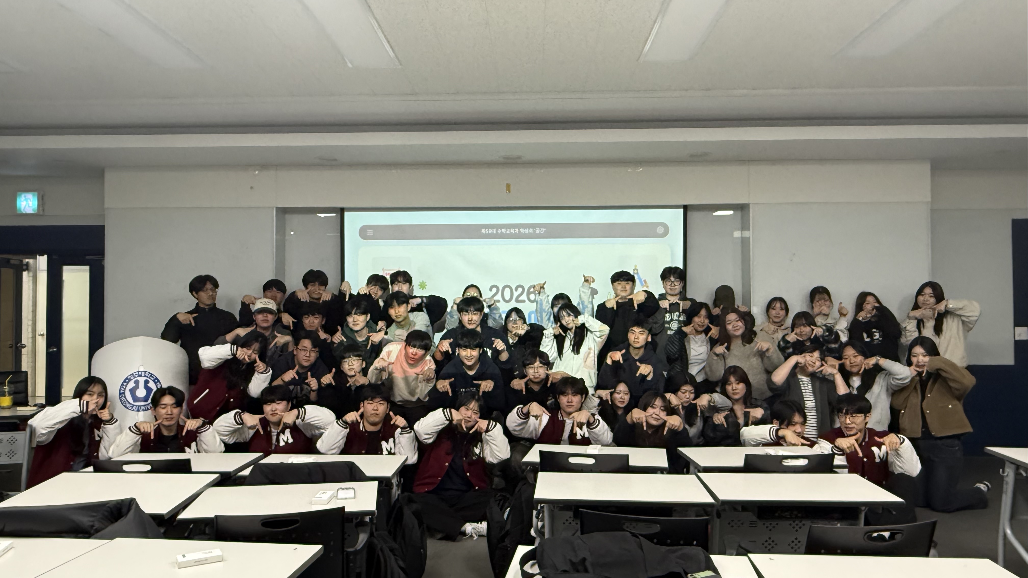 2026 수학교육과 따라잡기 2번째 파일 - 자세한 내용은 본문 참조