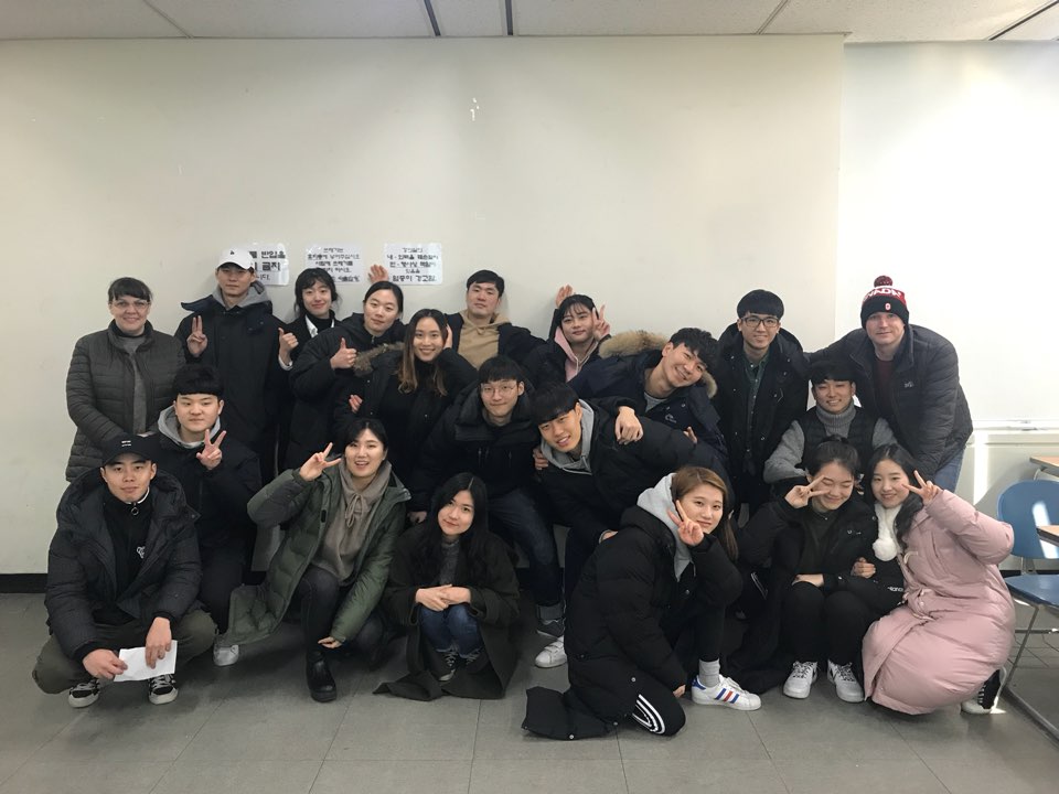 17동계 영어집중과정 1번째 파일